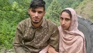 punjab couple