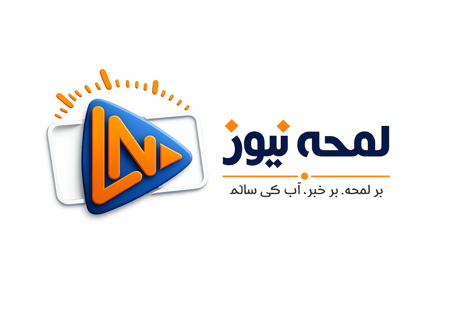 lamha news website logo