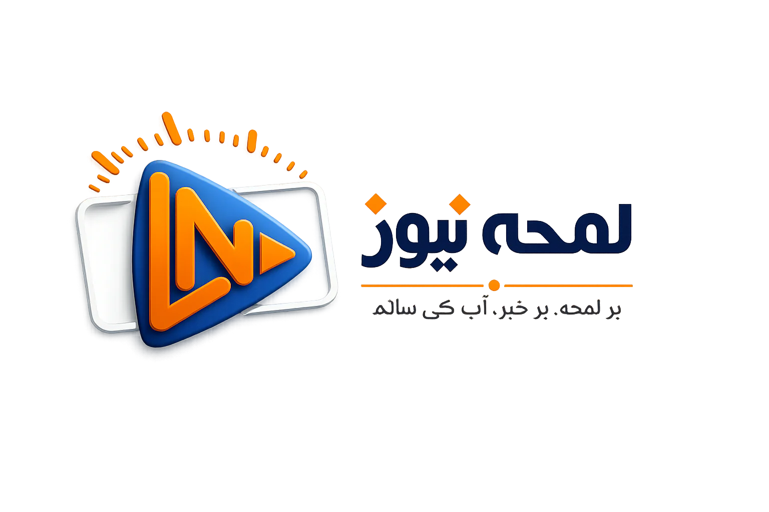 lamha news website logo