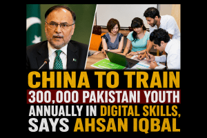چین ہر سال 3 لاکھ پاکستانی نوجوانوں کو ڈیجیٹل مہارتوں کی تربیت دے گا، احسن اقبال | لمحہ نیوز