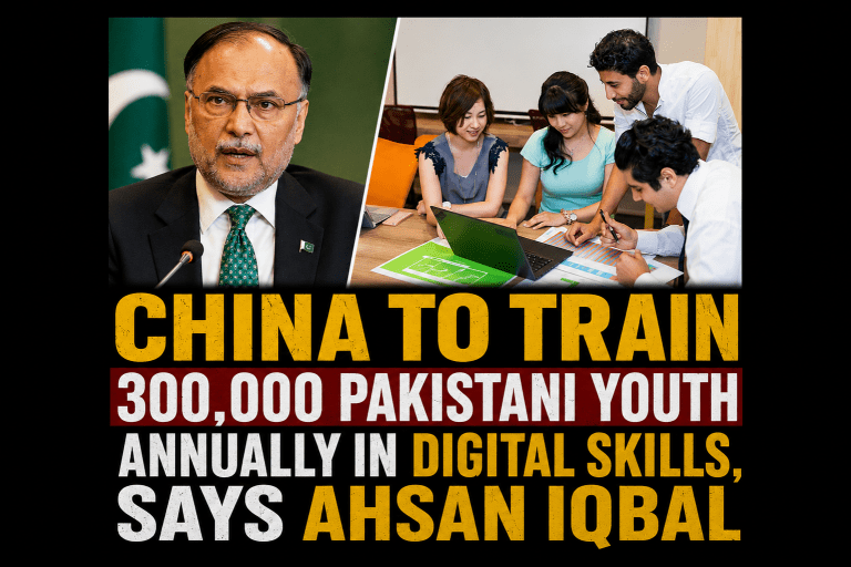 چین ہر سال 3 لاکھ پاکستانی نوجوانوں کو ڈیجیٹل مہارتوں کی تربیت دے گا، احسن اقبال | لمحہ نیوز