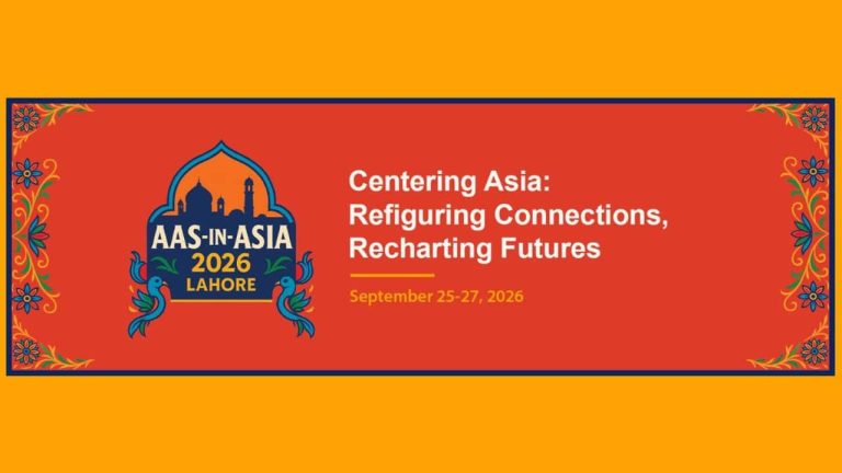 LUMS کیمپس کی عمارت جہاں AAS-in-Asia 2026 کانفرنس منعقد ہوگی