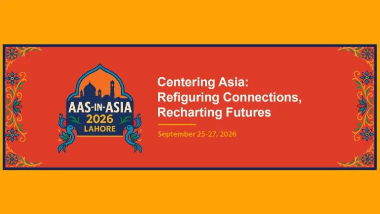 LUMS کیمپس کی عمارت جہاں AAS-in-Asia 2026 کانفرنس منعقد ہوگی