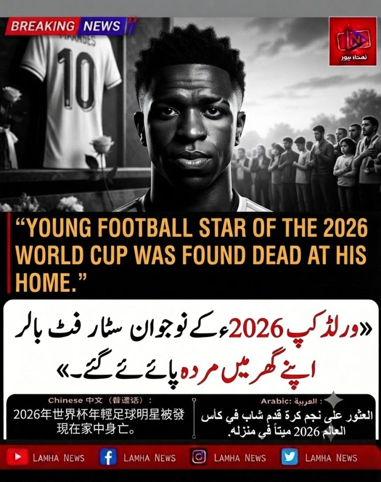 star footballer jedan adams