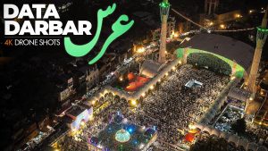 مریم نواز شریف داتا دربار کے عرس کے موقع پر
