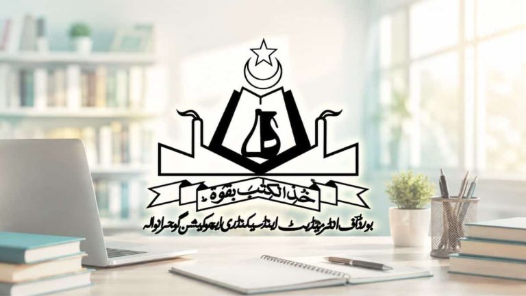 گوجرانوالہ بورڈ کی ویب سائٹ یا طلبہ کمپیوٹرز پر نتائج چیک کرتے ہوئے