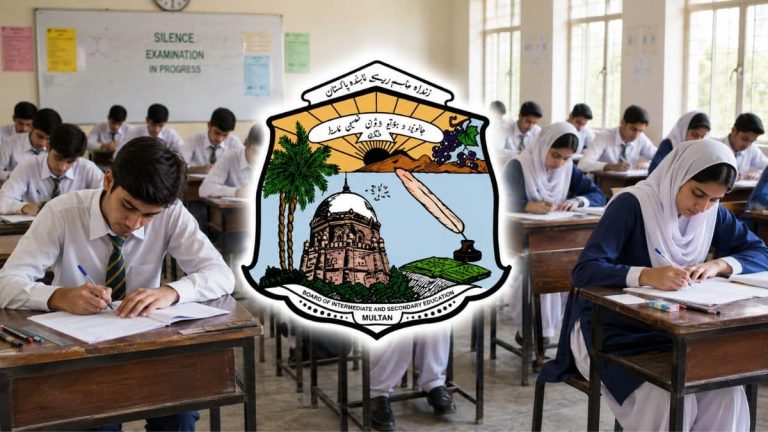 BISE ملتان کا آن لائن رزلٹ پورٹل ویب پیج