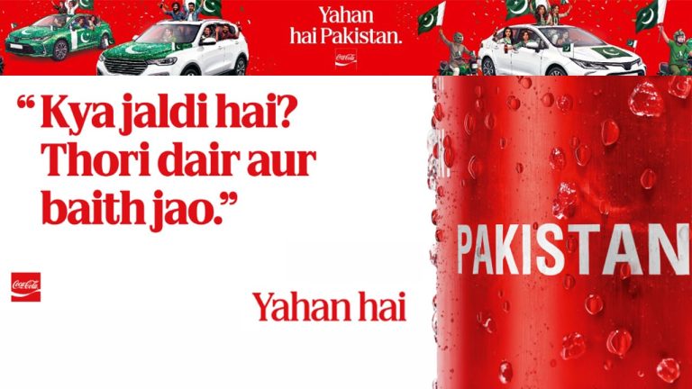 کوکا کولا کی شیشی اور کوک اسٹوڈیو پروگرام کی نمائندہ تصویر
