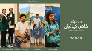 MARIA.B CARES FOUNDATION کا لوگو اور مختلف سماجی منصوبوں کی نمائندہ تصویر