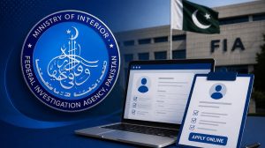 FIA کے دفتر کی عمارت کا بیرونی منظر