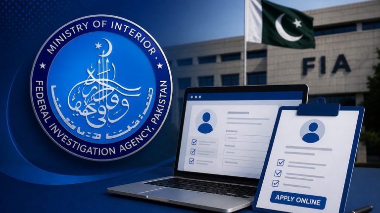 FIA کے دفتر کی عمارت کا بیرونی منظر
