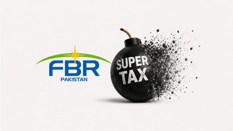 وفاقی آئینی عدالت کی عمارت کا بیرونی منظر