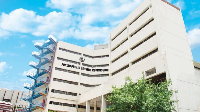 PPSC کی آن لائن درخواست فارم یا کمیشن کا نمائندہ منظر