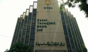 زرعی ترقیاتی بینک لمیٹڈ کی عمارت کا بیرونی منظر