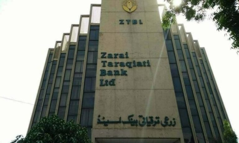 زرعی ترقیاتی بینک لمیٹڈ کی عمارت کا بیرونی منظر