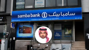 سامبا بینک کی عمارت یا بورڈ اجلاس کی نمائندہ تصویر