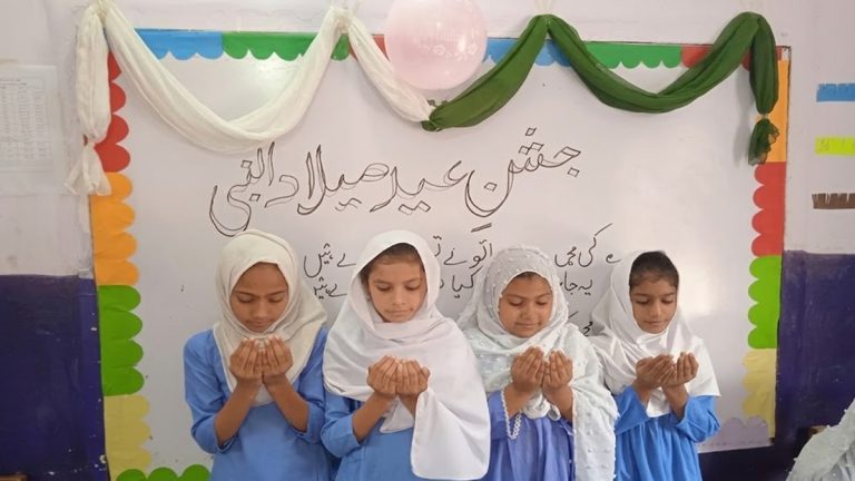 اسکول میں میلادالنبی کی محفل یا سبز روشنیوں سے روشن عمارت