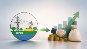 گوجرانوالہ الیکٹرک پاور کمپنی کی عمارت یا دفتر کا منظر