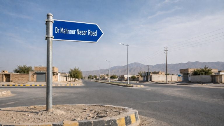 دکی کی حاجی امان اللہ مسجد روڈ جسے ڈاکٹر ماہ نور ناصر کے نام سے منسوب کیا گیا