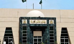 پیشاور ہائی کورٹ عمارت کا بیرونی منظر