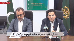 اوئیس لغاری اور علی پرویز ملک مشترکہ پریس کانفرنس میں