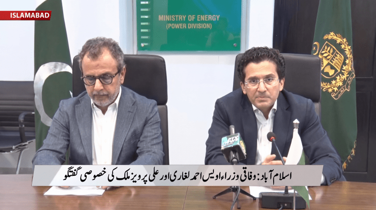 اوئیس لغاری اور علی پرویز ملک مشترکہ پریس کانفرنس میں