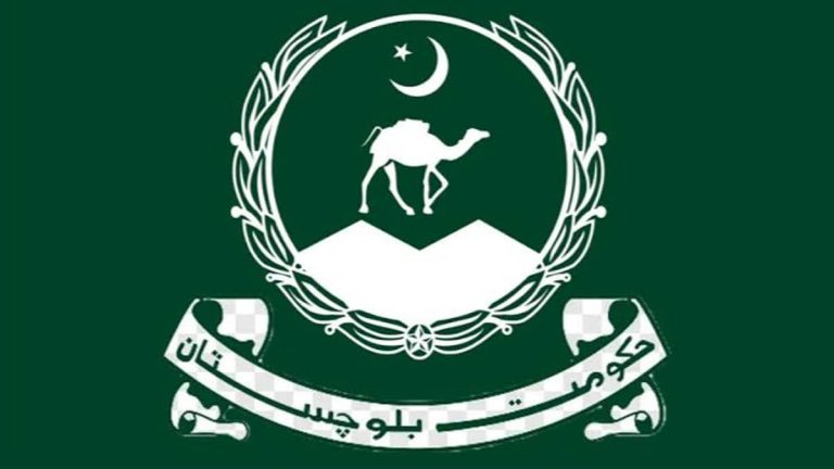 بلوچستان کے سرکاری دفاتر کا بیرونی منظر