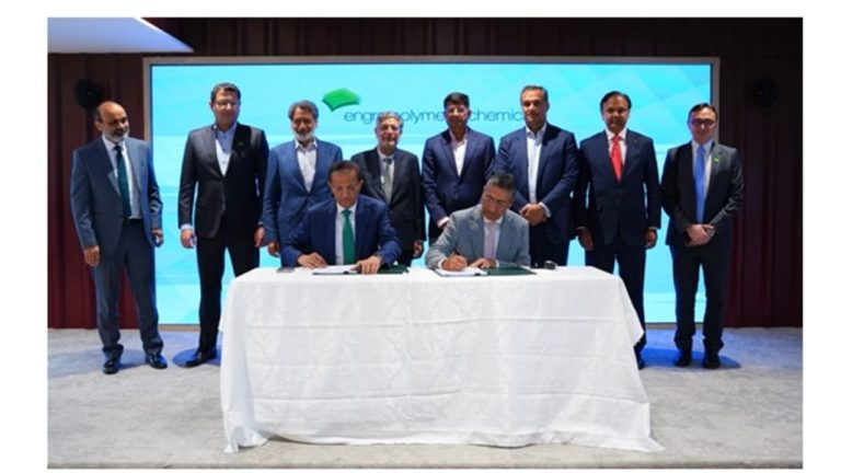 اینگرو پولیمر فیکٹری کا بیرونی منظر