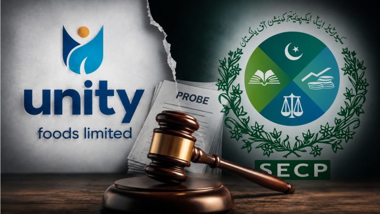 کراچی میں سیکیورٹیز اینڈ ایکسچینج کمیشن کے دفتر کا بیرونی منظر