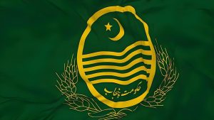پنجاب سرکاری عمارت یا رجسٹریشن دفتر کا عمارت نما منظر