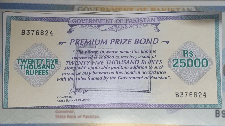 کوئٹہ میں قرعہ اندازی ہال یا پرائز بانڈ کا نوٹس