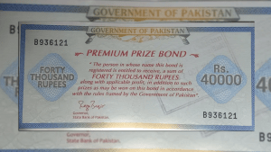 سیالکوٹ میں انعامی بانڈ ڈرا کی نمائندہ تصویر
