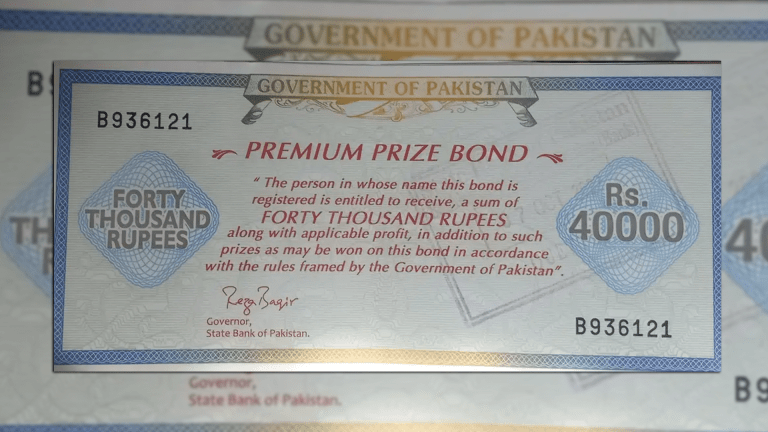 سیالکوٹ میں انعامی بانڈ ڈرا کی نمائندہ تصویر