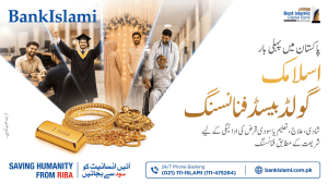 بینکاسلامی کا لوگو اور سونے کے زیورات کی نمائندہ تصویر