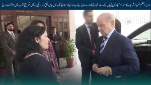 وزیراعظم شہباز شریف نیپالی سفارتخانے میں تعزیتی کتاب پر دستخط کرتے ہوئے