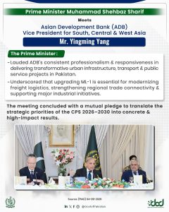 وزیراعظم شہباز شریف ینگ مینگ یانگ کے ساتھ اعزازی ناشتے کے دوران
