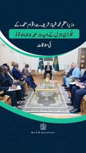 وزیراعظم محمد شہباز شریف اور سفیر اولارا اوتونو کی ملاقات