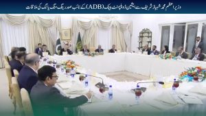 وزیراعظم محمد شہباز شریف اور ایشین ڈویلپمنٹ بینک کے نائب صدر ینگ منگ یانگ کی ملاقات