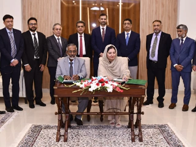 پاکستان ایٹامک انرجی کمیشن اور پاکستان اسٹیٹ آئل کے درمیان معاہدے کی علامتی تصویر