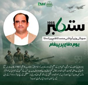صوبائی وزیرِ آبپاشی محمد کاظم پیرزادہ