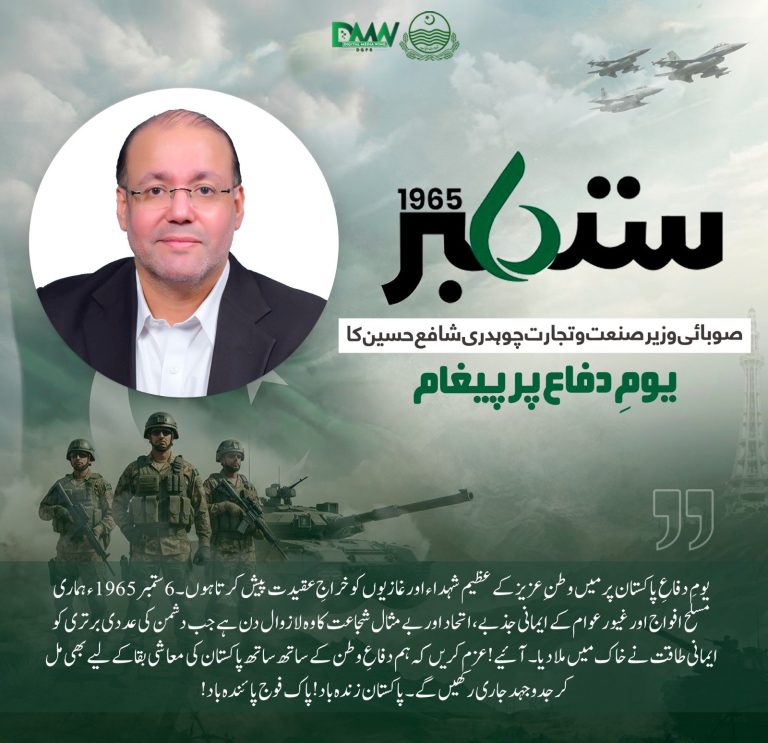 صوبائی وزیرِ صنعت و تجارت چوہدری شافع حسین