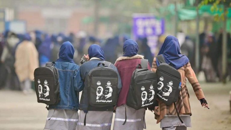 کمیونٹی ہیلتھ انسپکٹر بھرتی کے لیے آن لائن درخواست فارم