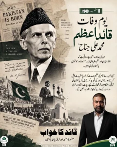 وزیراعلٰی بلوچستان میرز سرفراز بگٹی کا سرکاری بیان