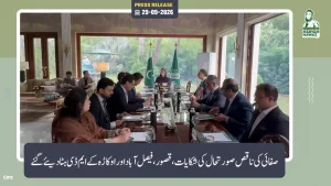 پنجاب میں باڈی کیمز اور مانیٹرنگ سیکشن کی تشکیل کے دوران صفائی اصلاحات