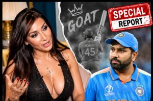 صوفیہ حیات: روہت شرما کرکٹ کے تو ‘GOAT’ہیں لیکن بستر پر بالکل اچھے نہیں ہیں | لمحہ نیوز