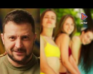 یوکرین ڈرونز خریدنے کے لیے(Porn) پورن انڈسٹری کو قانونی بنانے پر مجبور | لمحہ نیوز