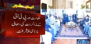 صدر اور وزیرِ اعظم ملاقات کے بعد بات چیت کے آغاز پر رضامندی کا اعلان