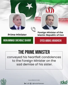 محمد شہباز شریف اور سید عباس عراچی کے نام تحریری تعزیتی رابطے کی نمائندہ تصویر