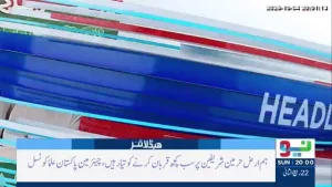 کراچی میں غزہ مارچ کے شرکاء اور حافظ نعیم الرحمان کا علامتی مظاہرے سے خطاب