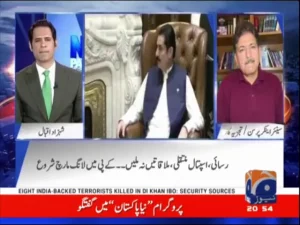 سہیل آفریدی کی لانگ مارچ اور مذاکرات کے لیے اپیل سے متعلق نوٹ